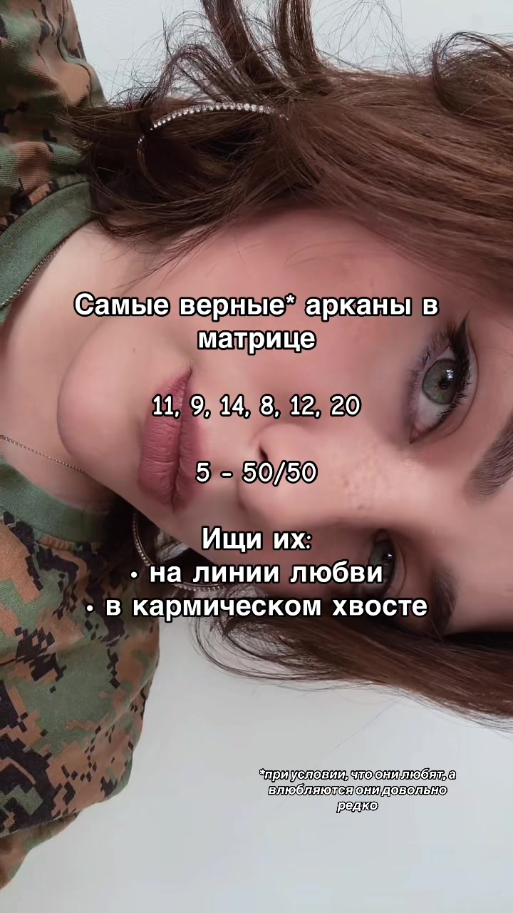 @inga.11arcana