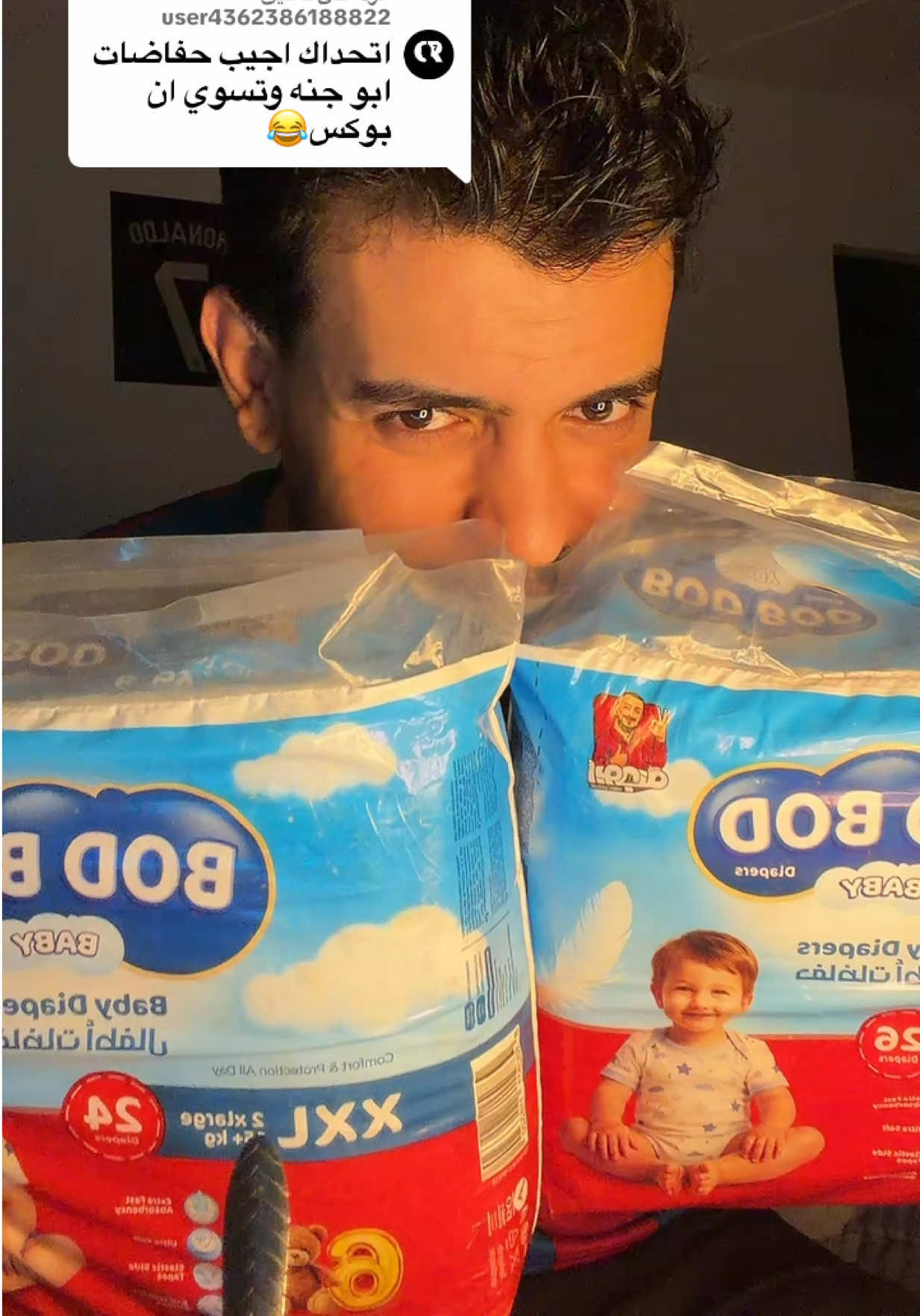 @محمد الشمري🇧🇷