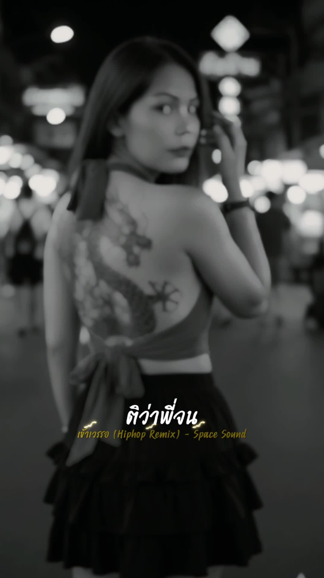 @เฉาก๊วยนมสด