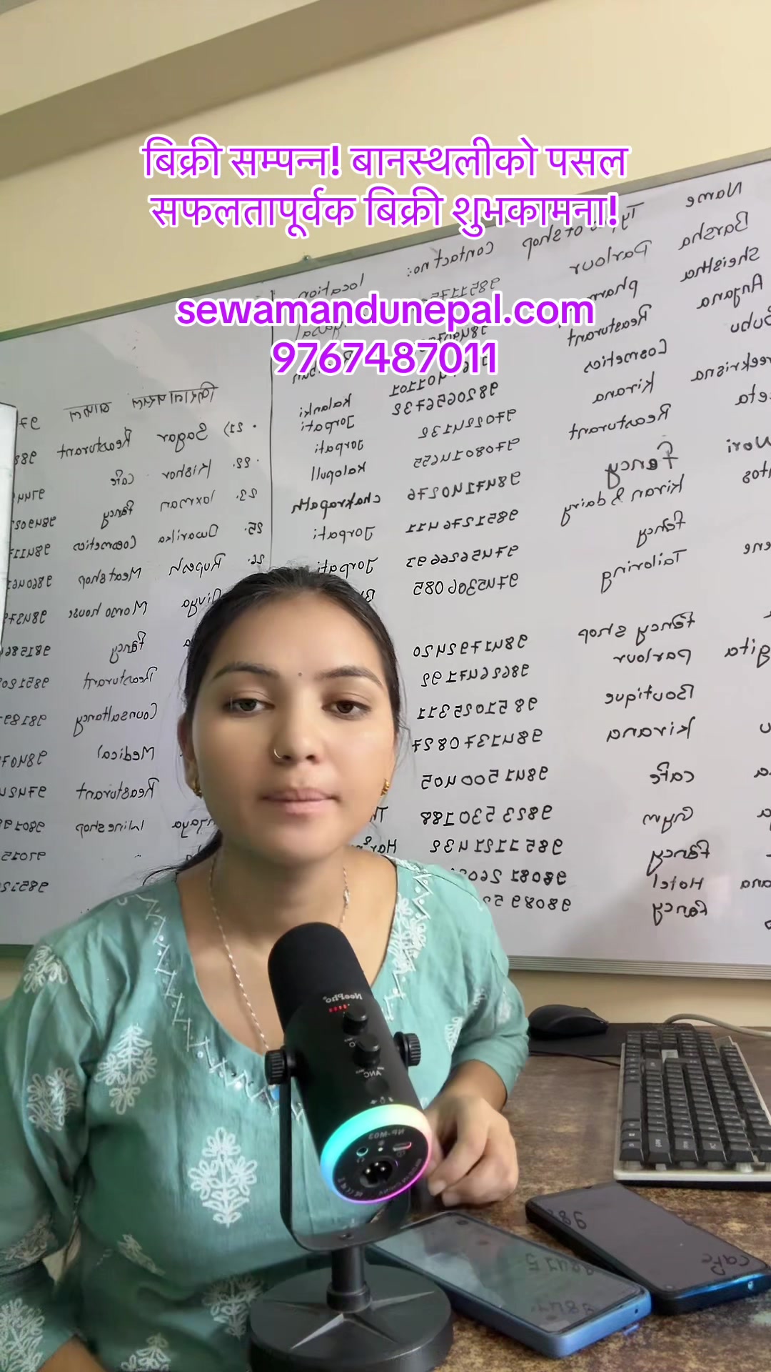 @sewamandufree