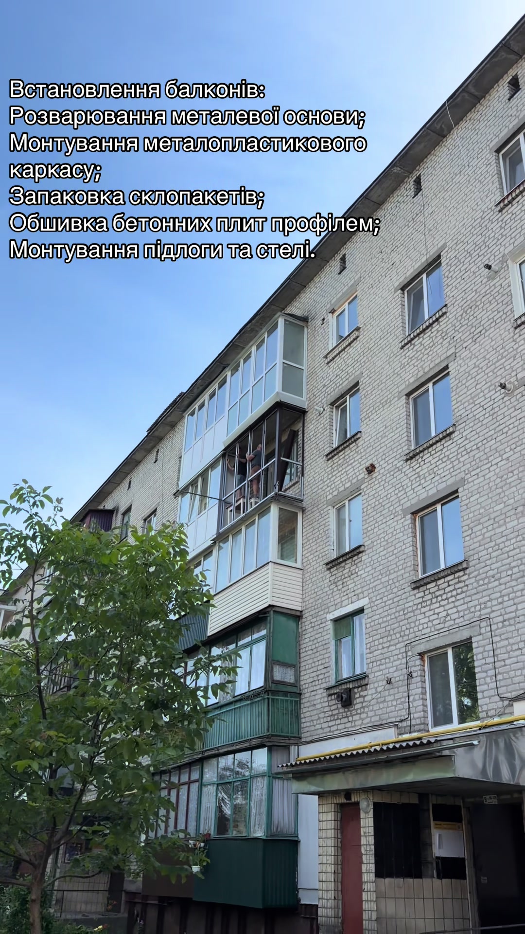@Центр Вікон