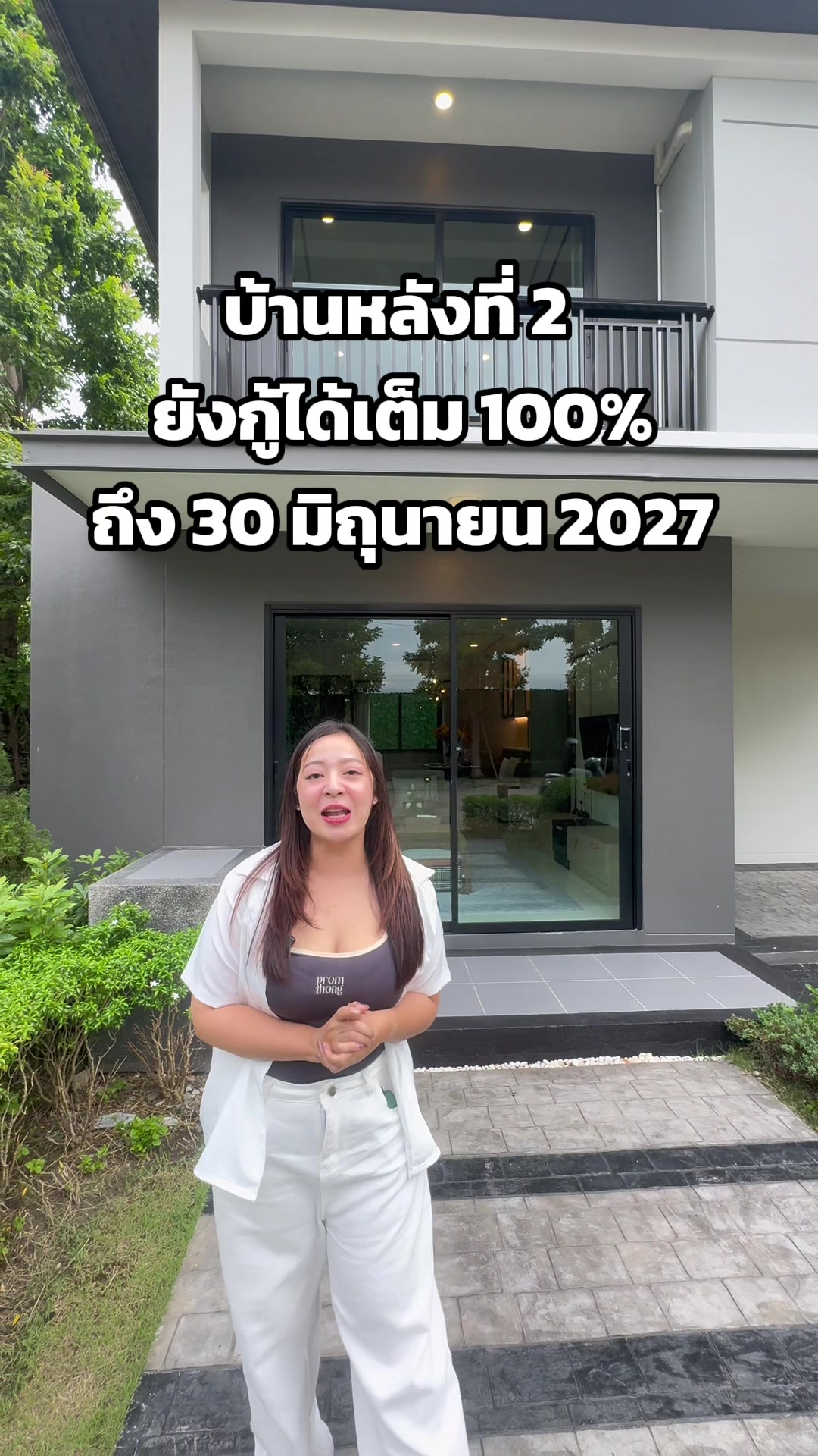 @เรื่องบ้านๆกับชมพู่💓