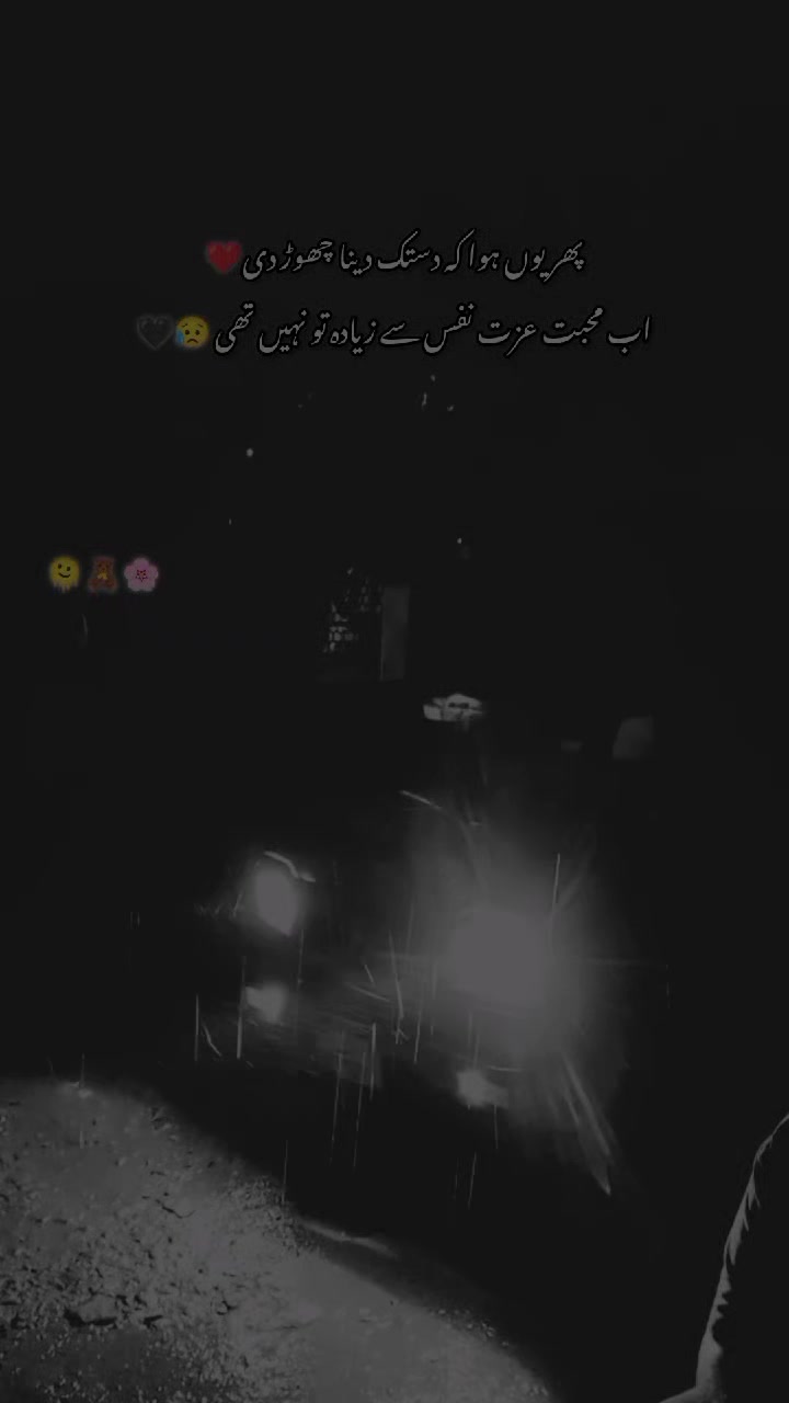 @آریان 💔