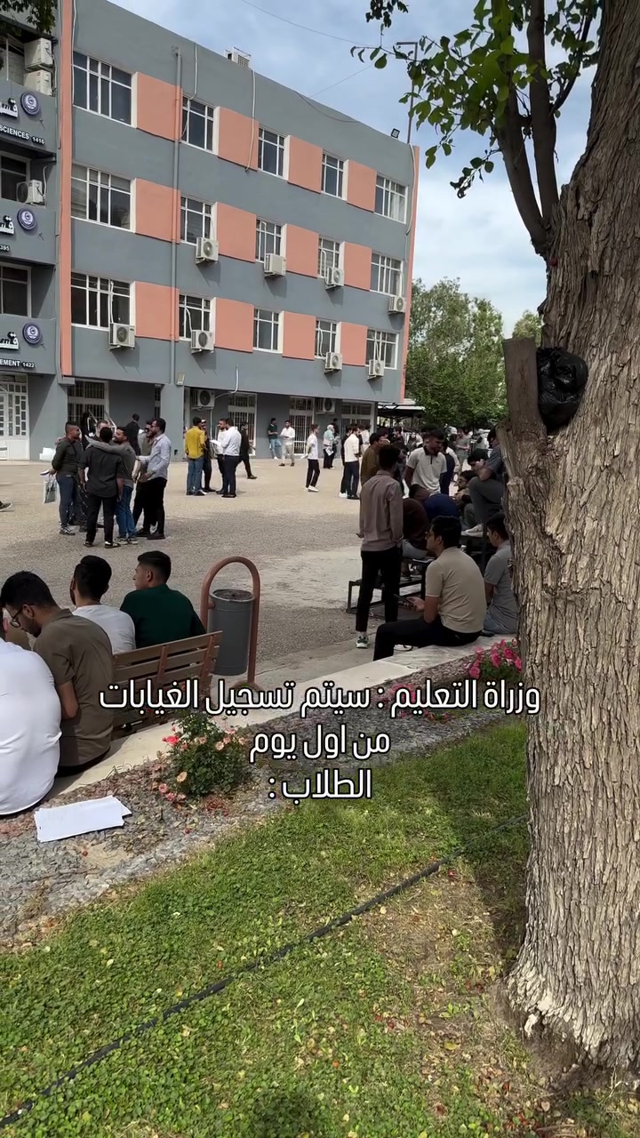 @الكليات والجامعات الاهلية