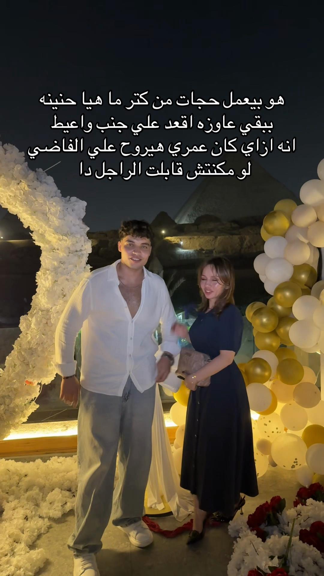 @Nada Adel