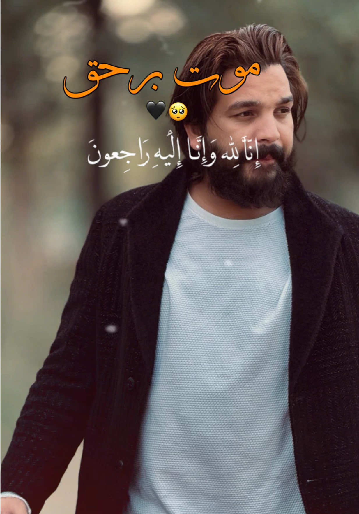 @Umi Malik