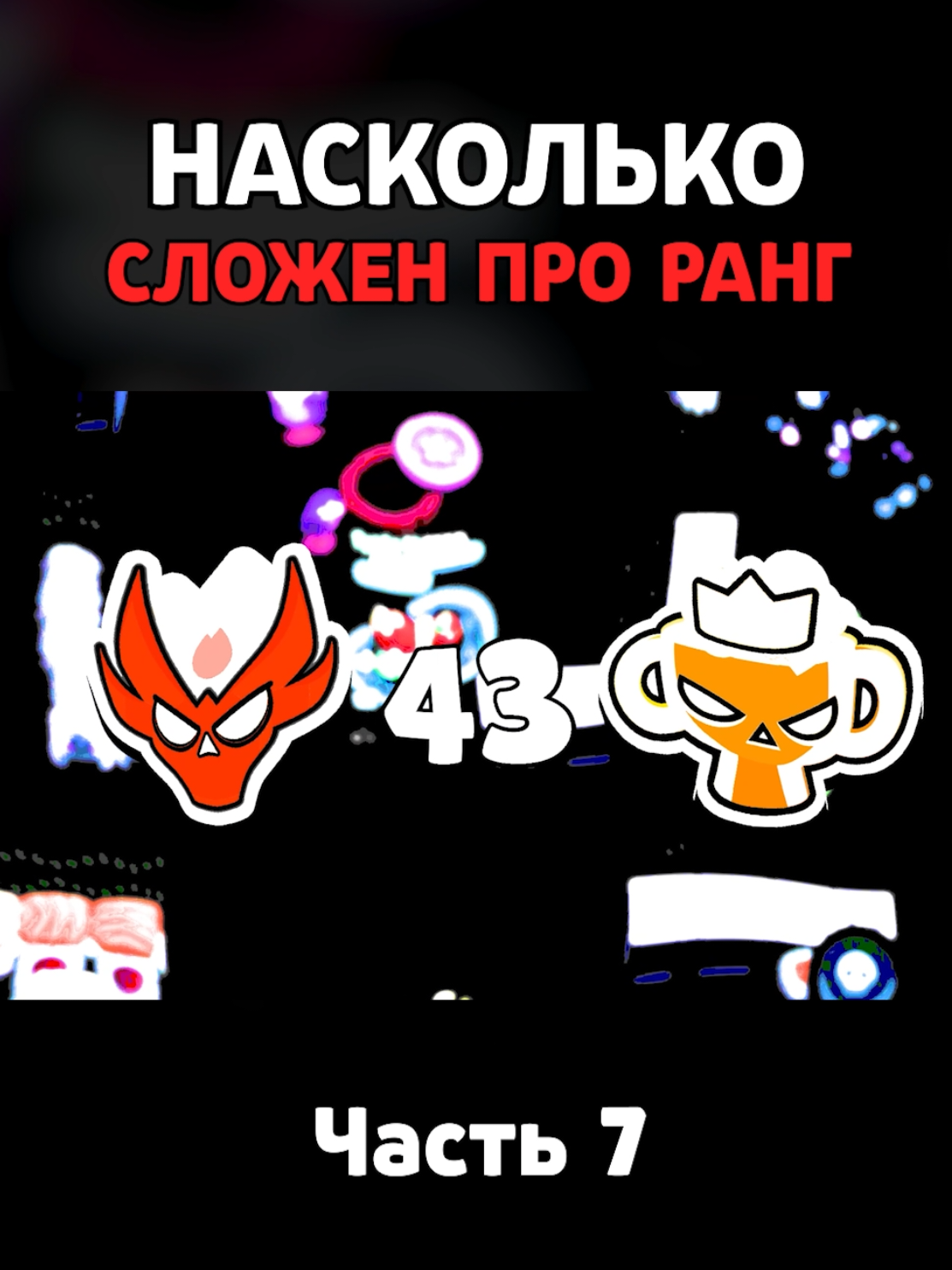 @ТГК: Nerson Down