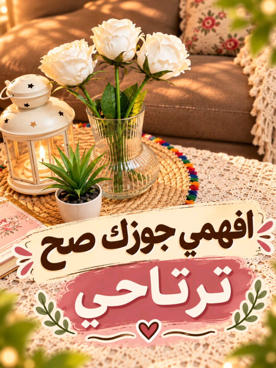 @بيت نوني🏡NonyHome