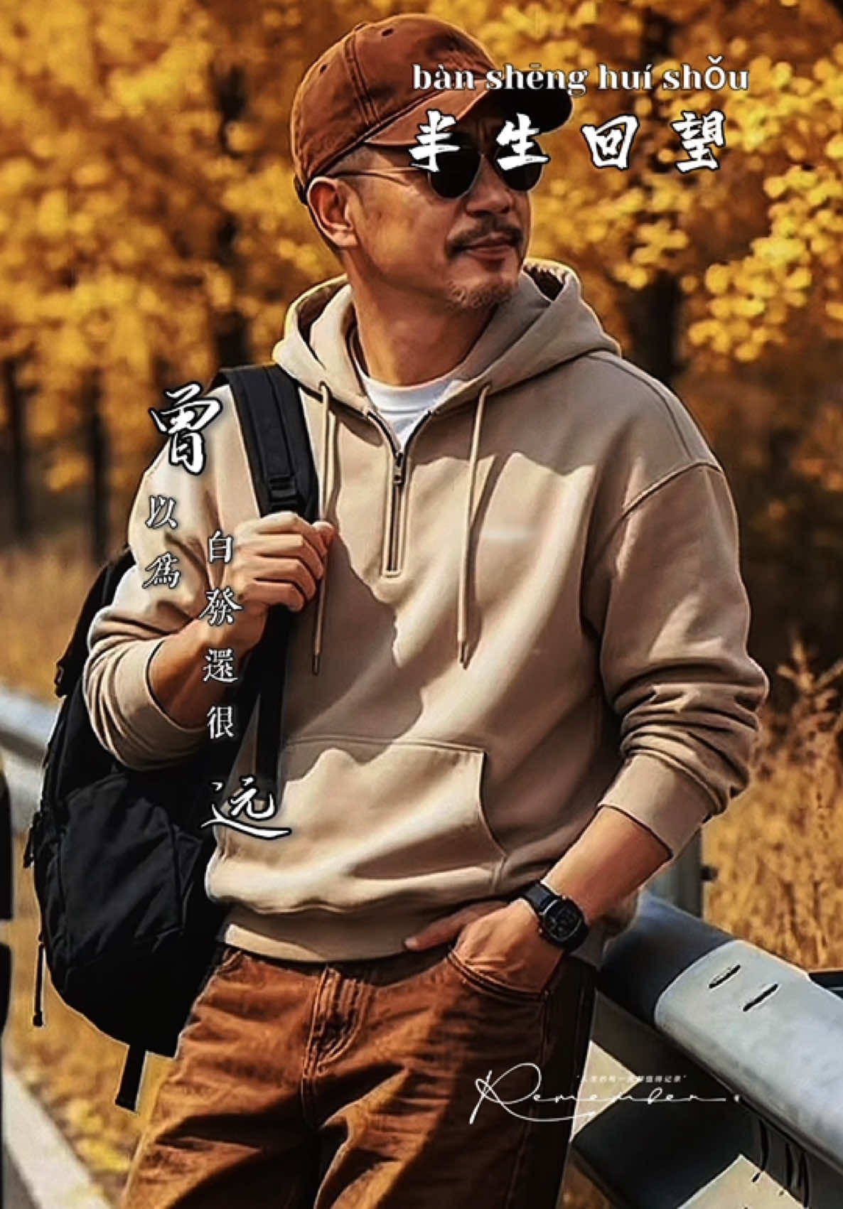 @馨悦&middot;情感音乐