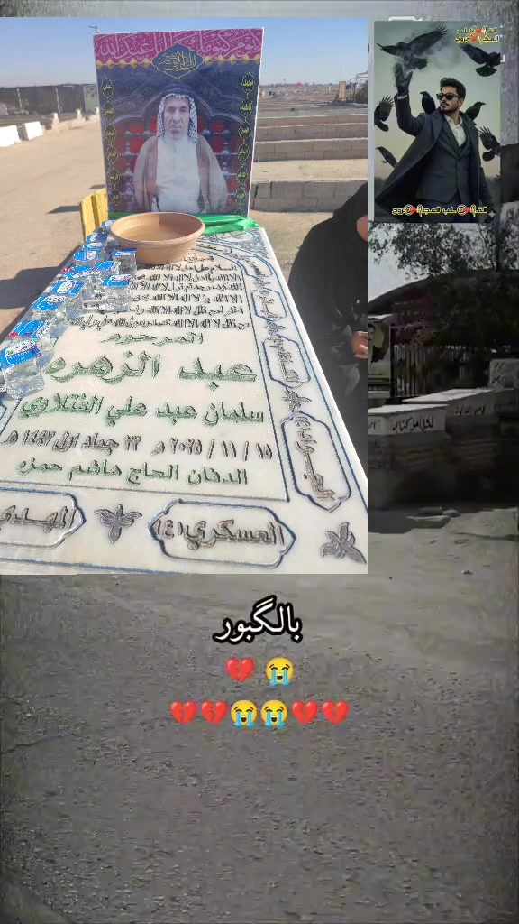 @مسك الختام