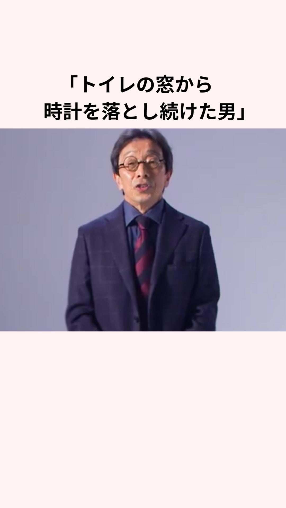 @芸能雑学くん