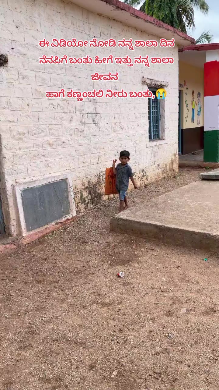 @●ಮಲ್ನಾಡ್ ಹುಡ್ಗ●