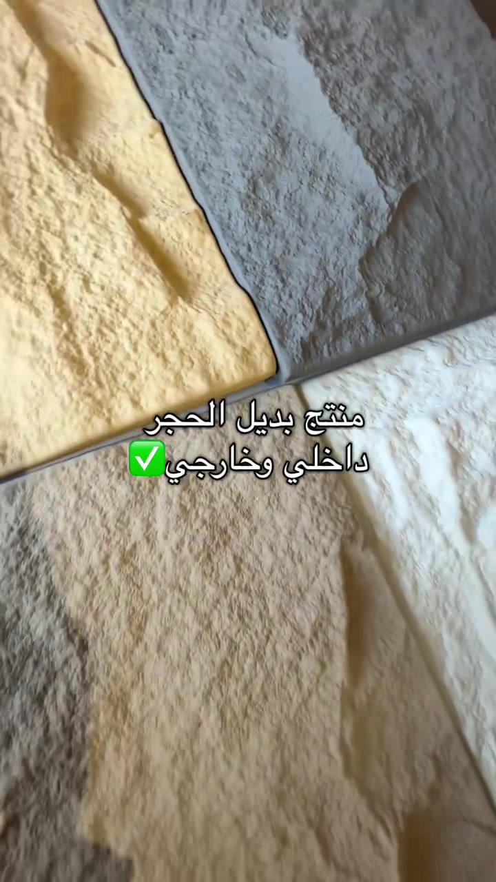 @شركة أبراج التاج للديكور 🏛️🪚