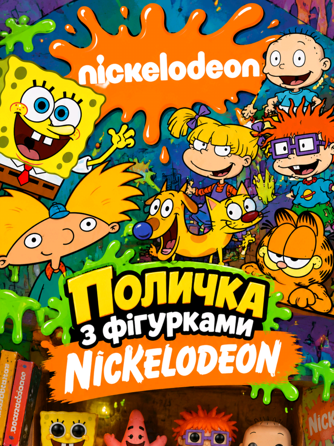 @FUN КОЛЕКЦІЯ