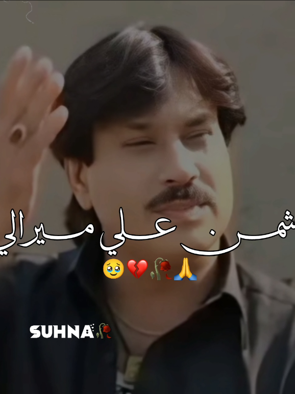 @𝗦 𝗨 𝗡 𝗛 𝗔 ♥️