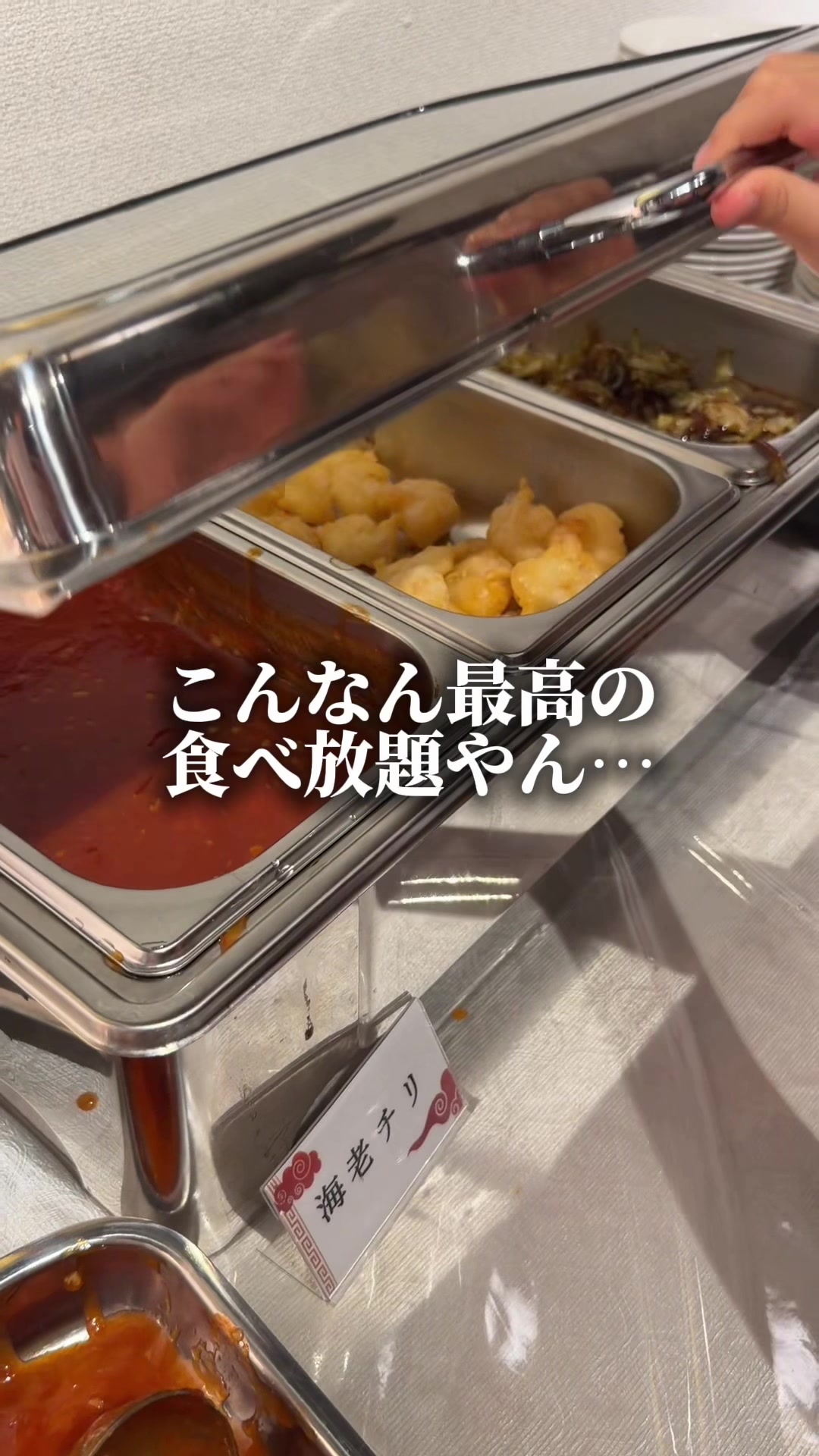 @セバ【大阪グルメ王関西グルメ王におれはなる】