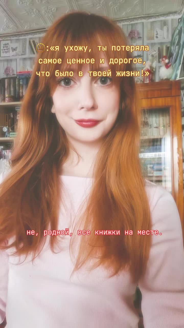 @нютик
