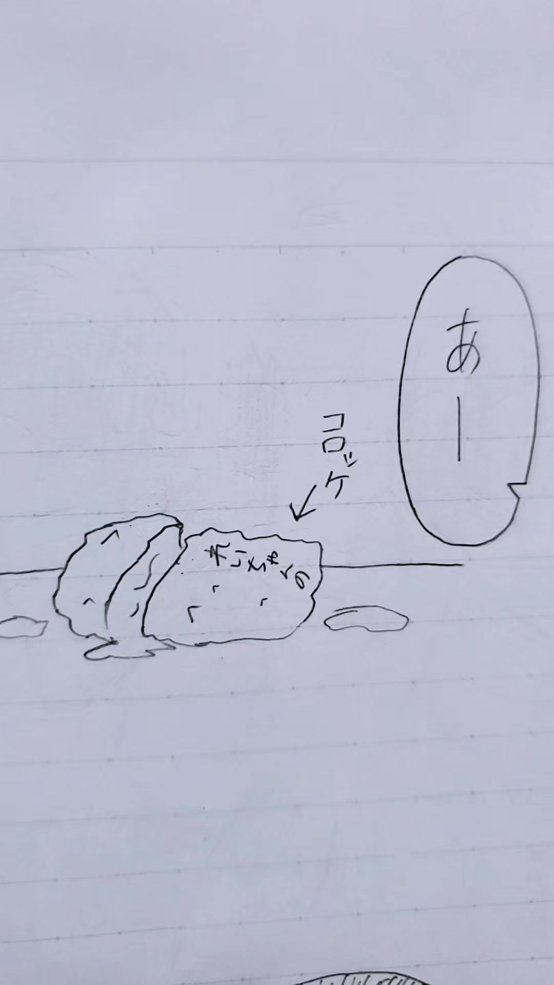 @鮎の塩焼き