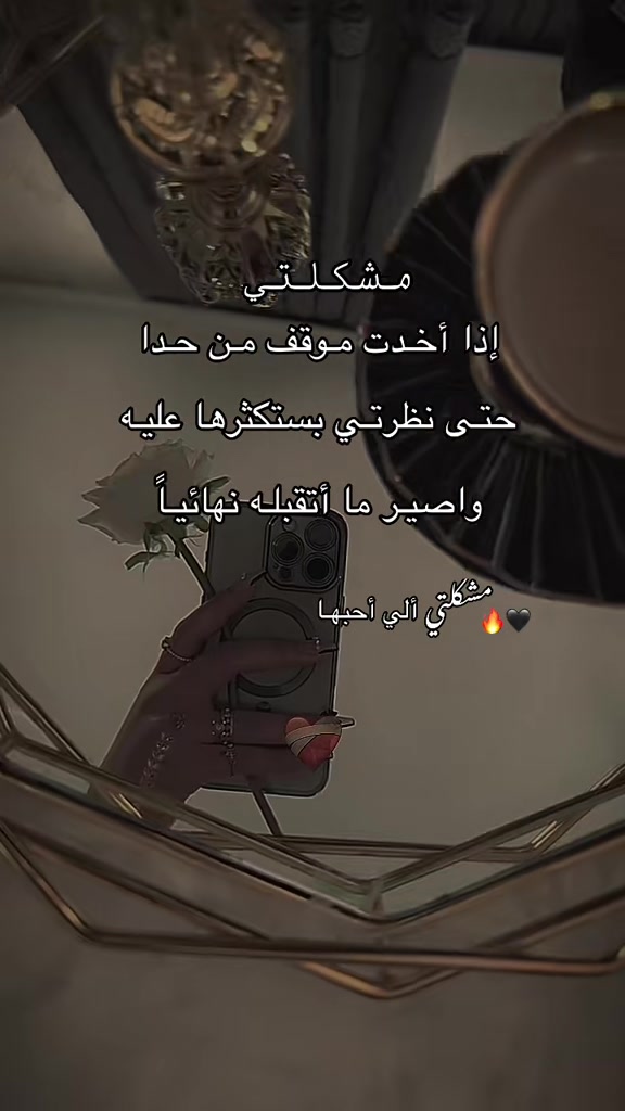 @𝓗𝓲𝓫𝓪🪞🦢