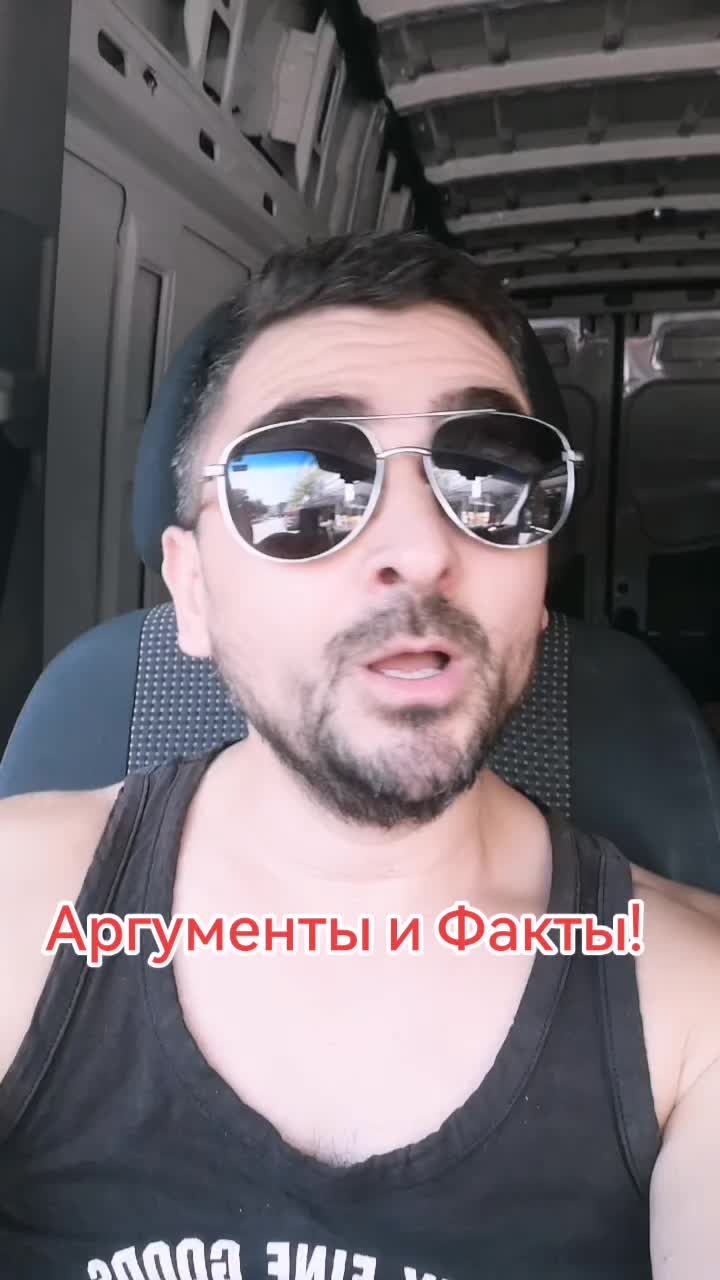 @@Альфа