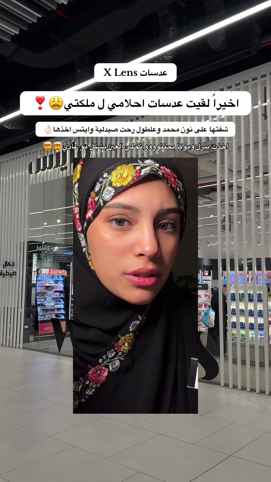 @تدُلّني عليه؟