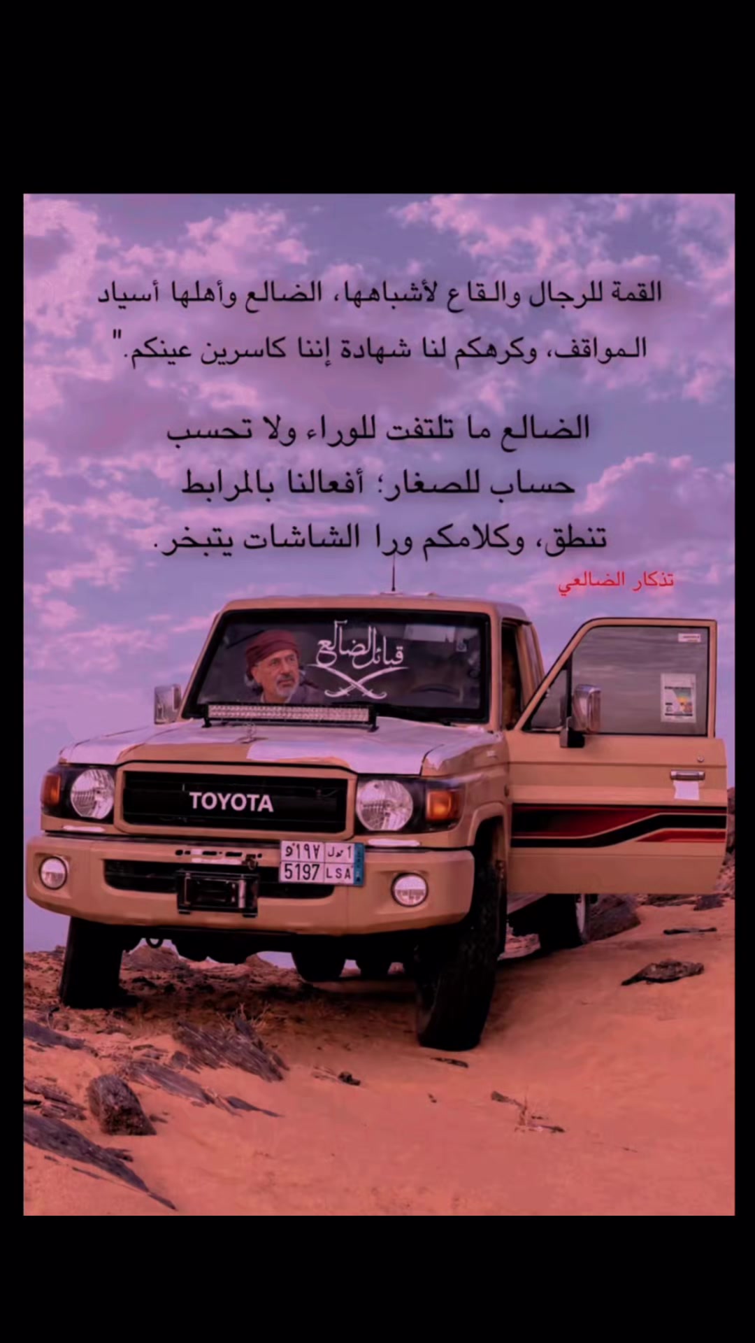 @✮͢تــــذكَآر ☆