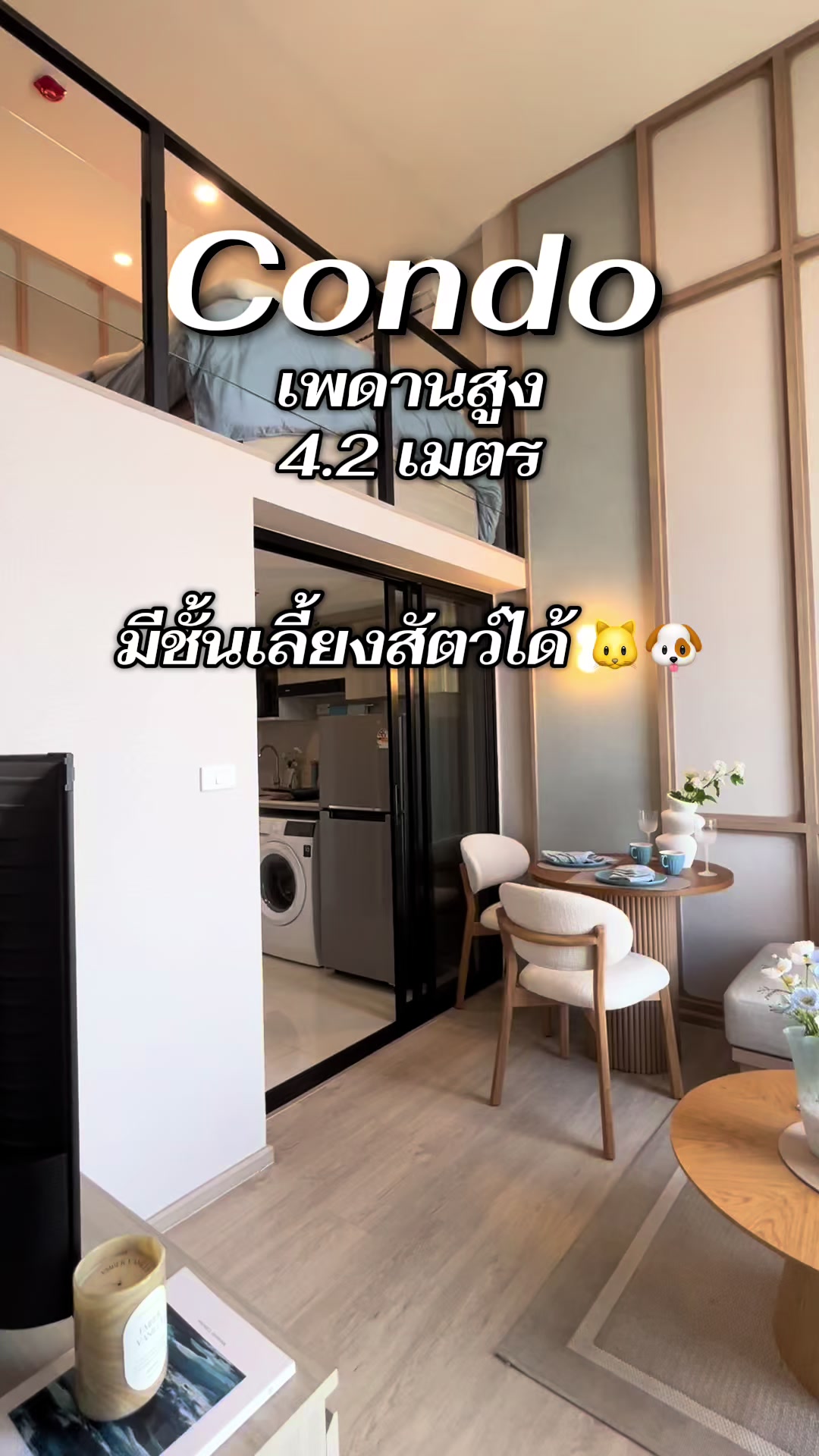 @เรื่องบ้านๆกับชมพู่💓