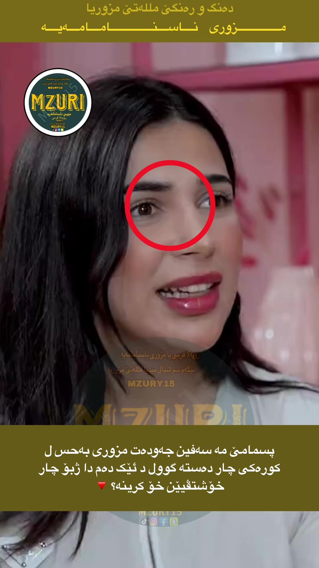 @Mzuri || مزوري