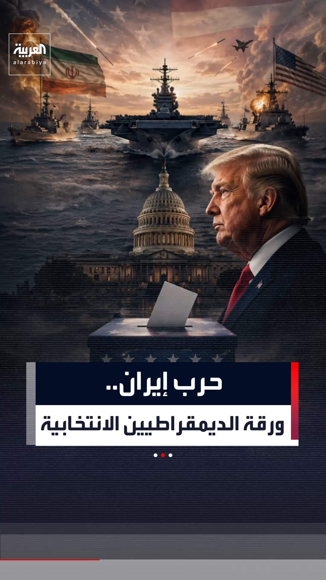 @العربية