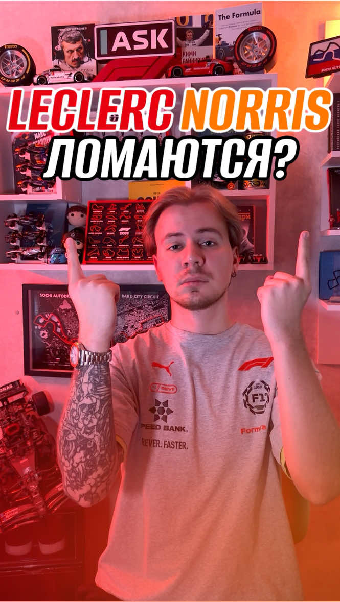 @askmatthewf1