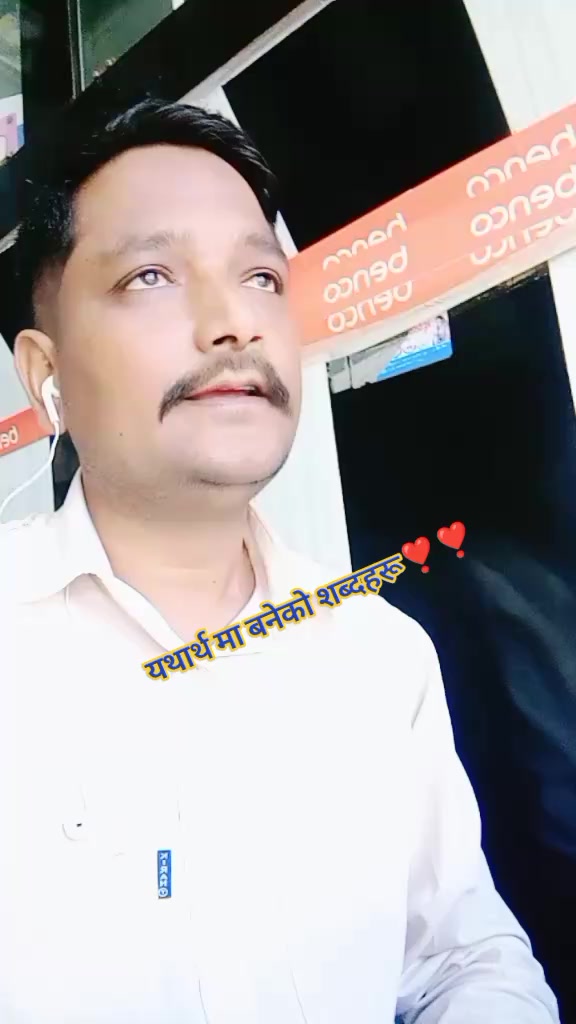 @किरण शाही 431