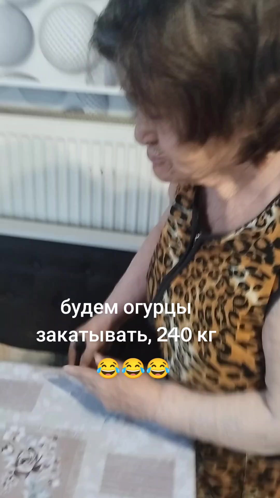 @🇺🇦бабуся🤣 веселюся🤣🇺🇦