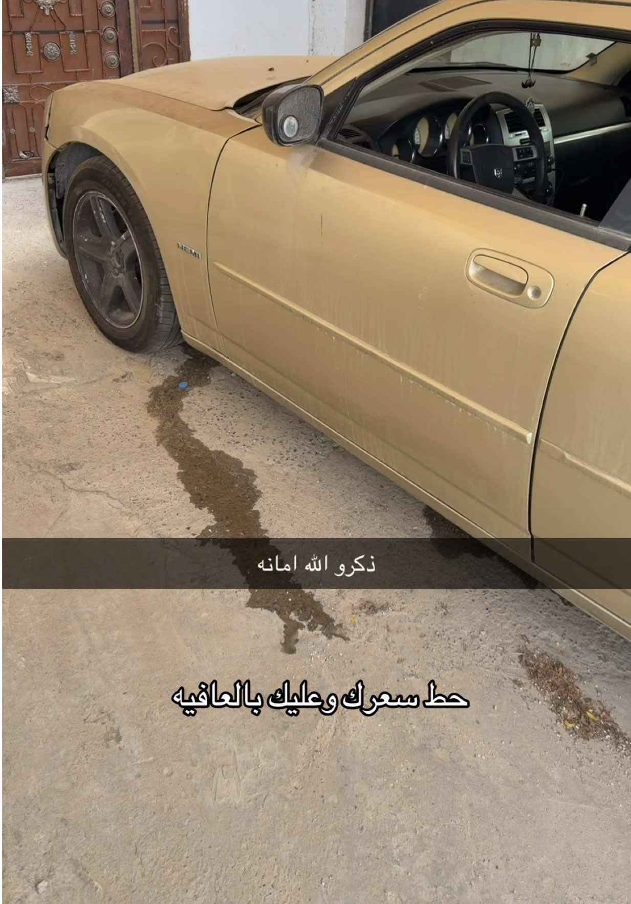 @باسل المزعل