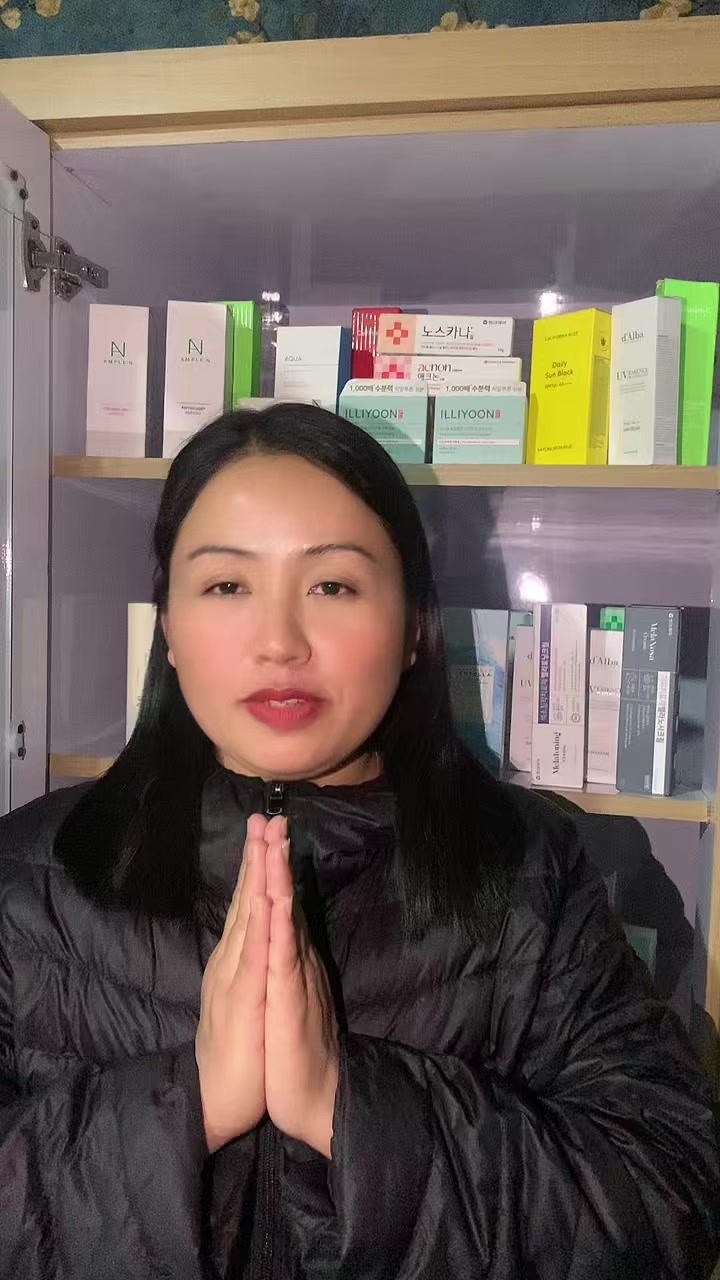 @koreancosmeticproduct🇳🇵🇳🇵