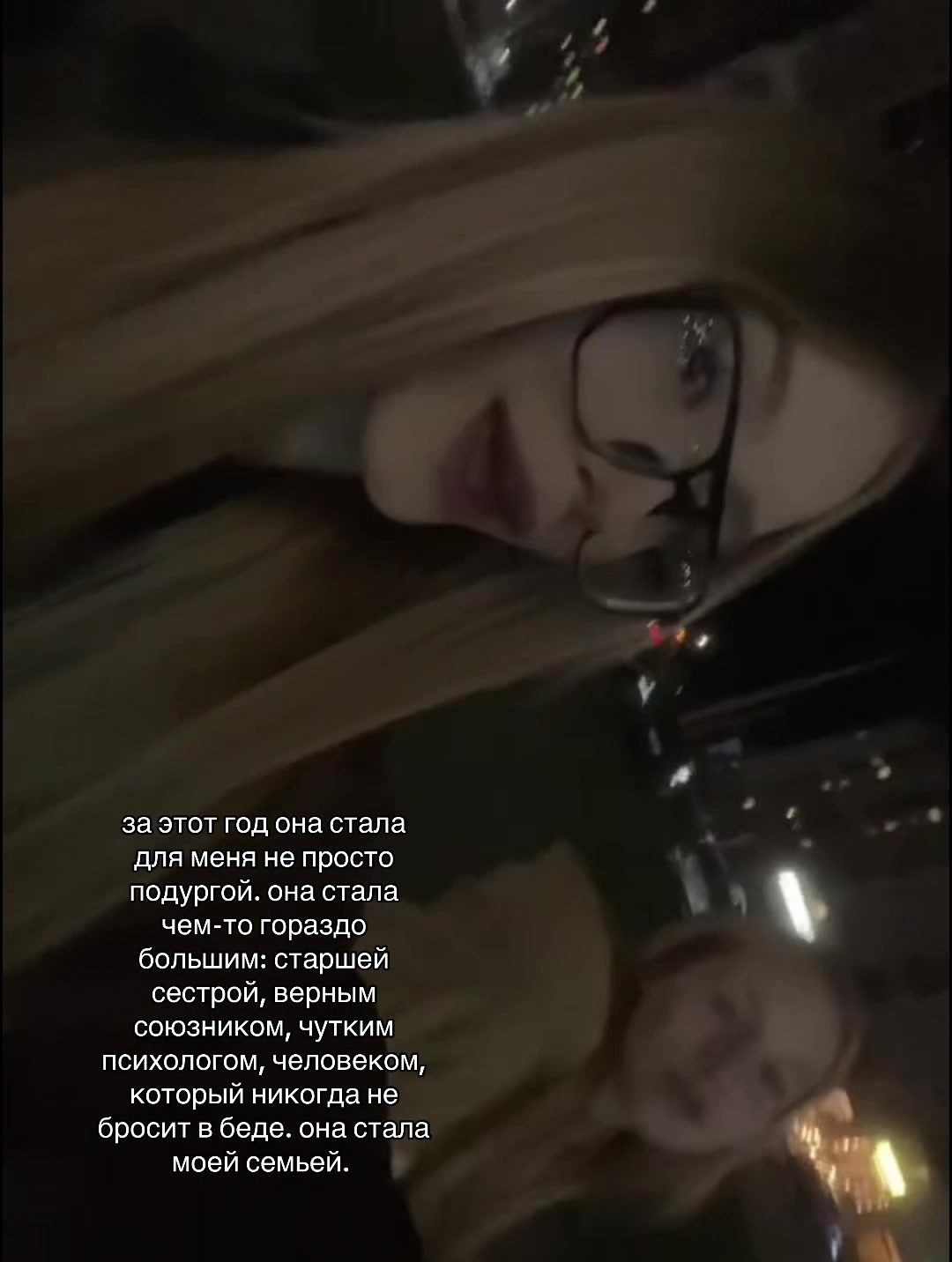 @рита
