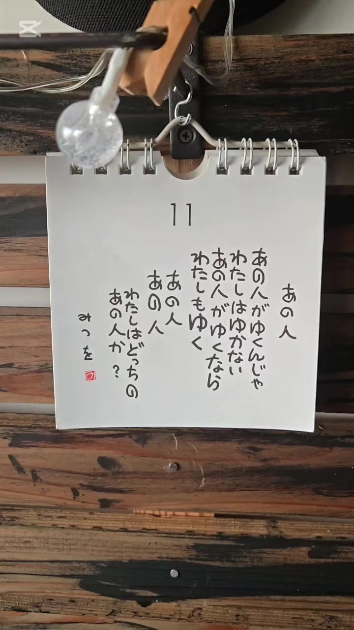 @リンダマン