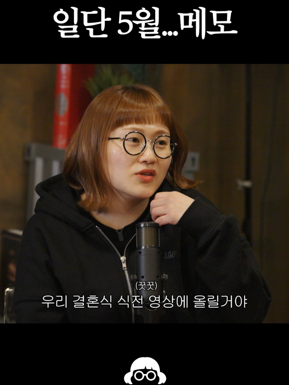 @개그우먼조수연