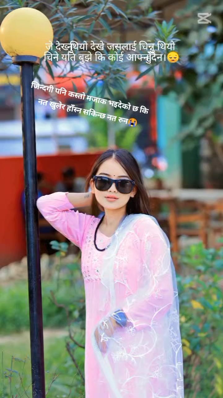 @deepu magar