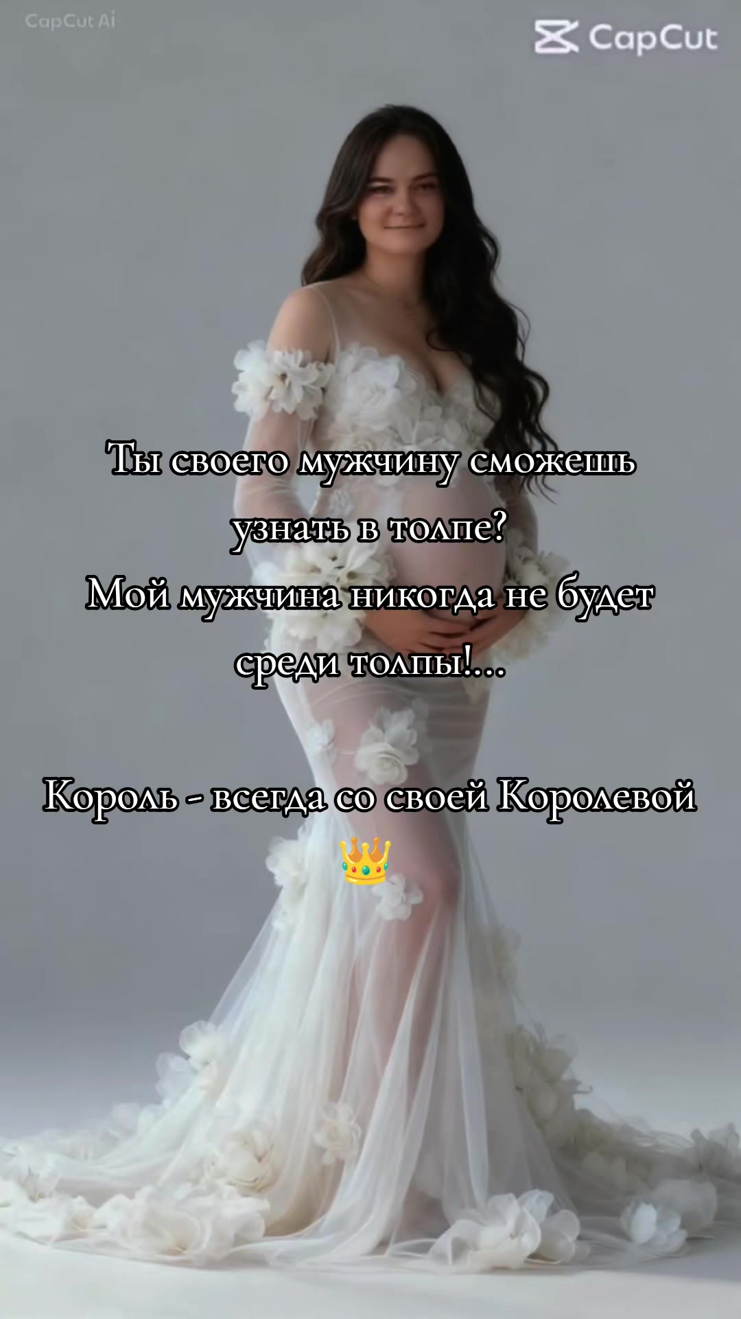 @👑~ СтАтУсЫ ~ ТаСи~👑