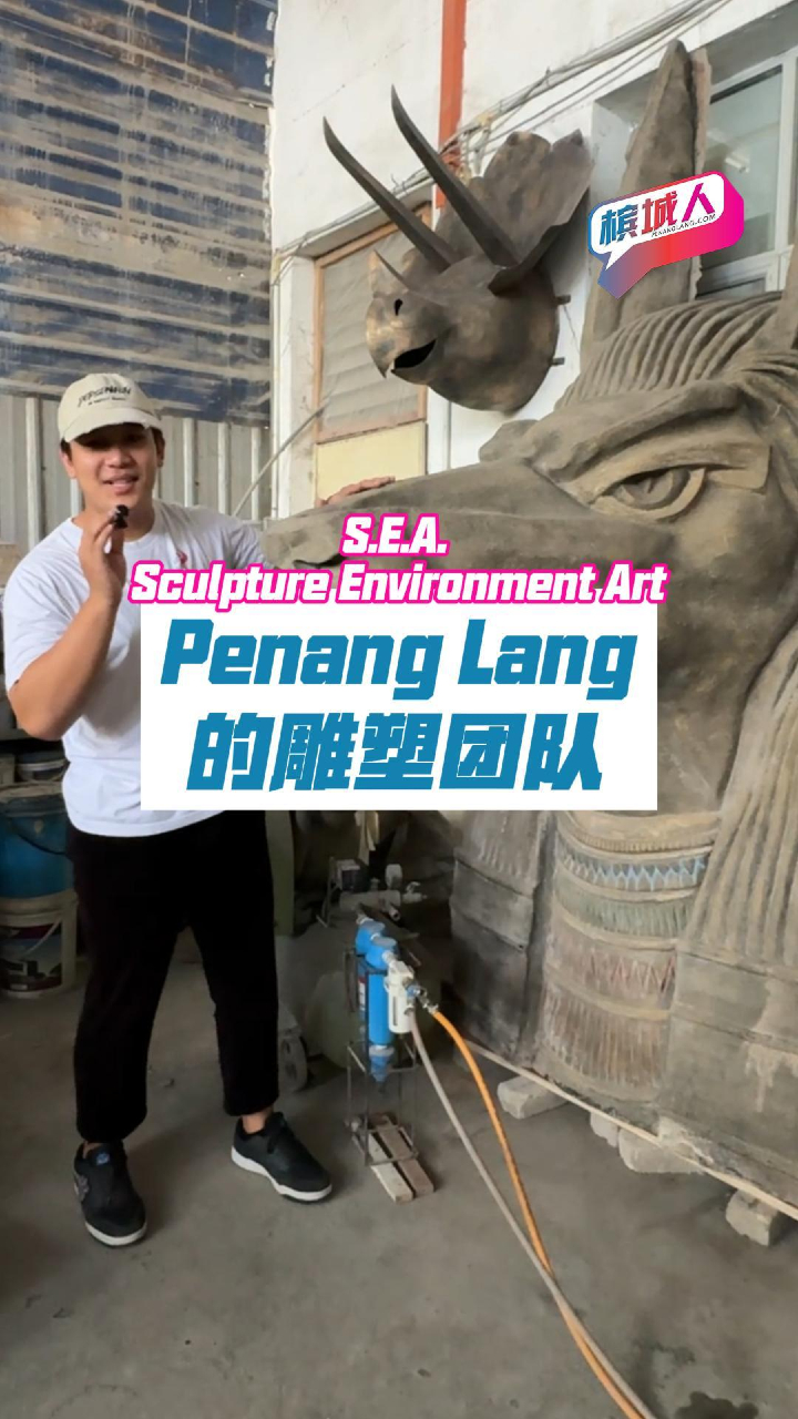 @Penang Lang