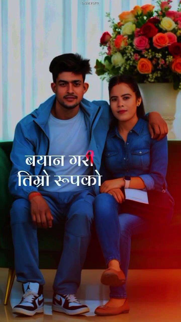 @जङ्गली