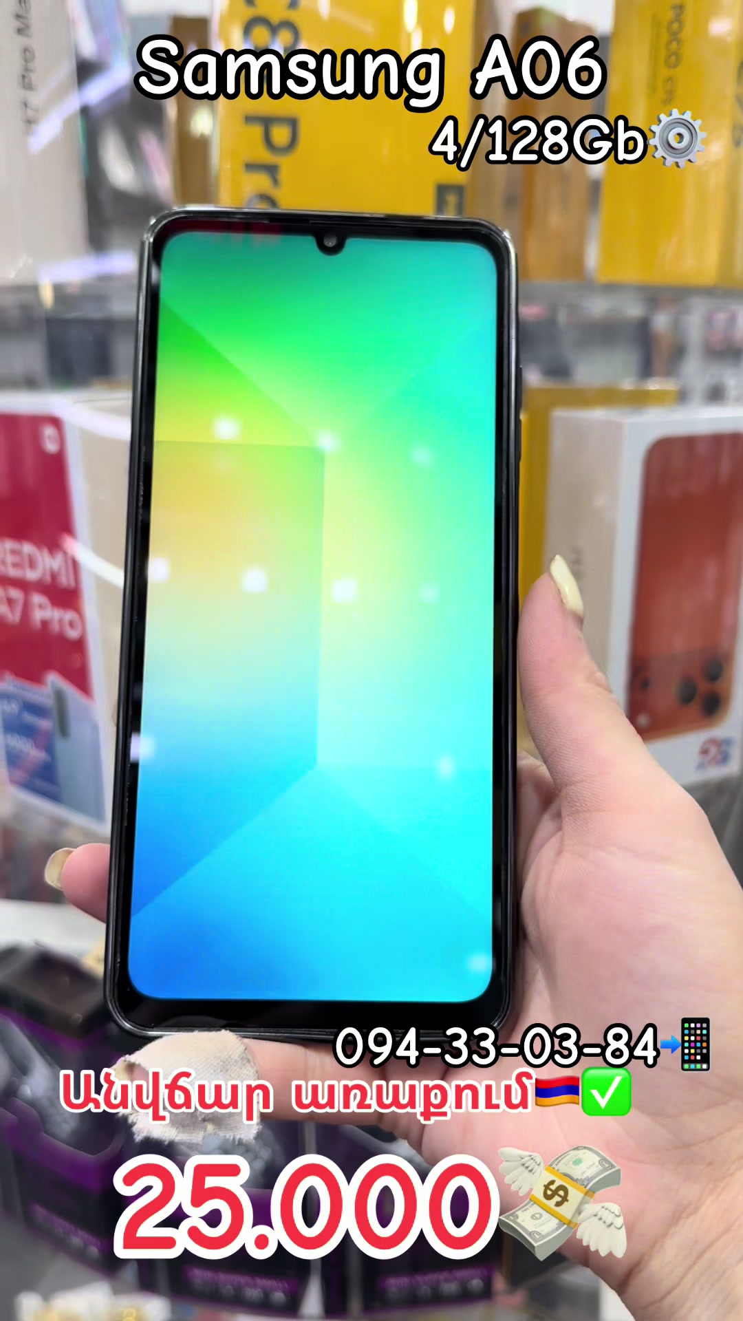 @ManSil_mobile