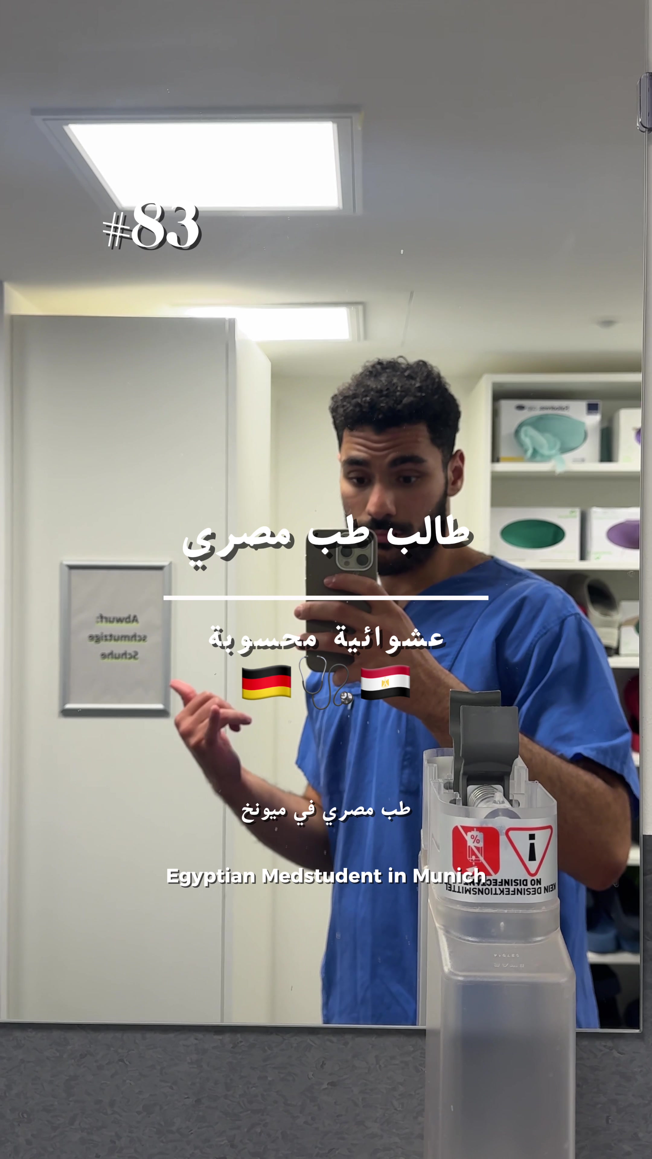 @cand.med.abdo