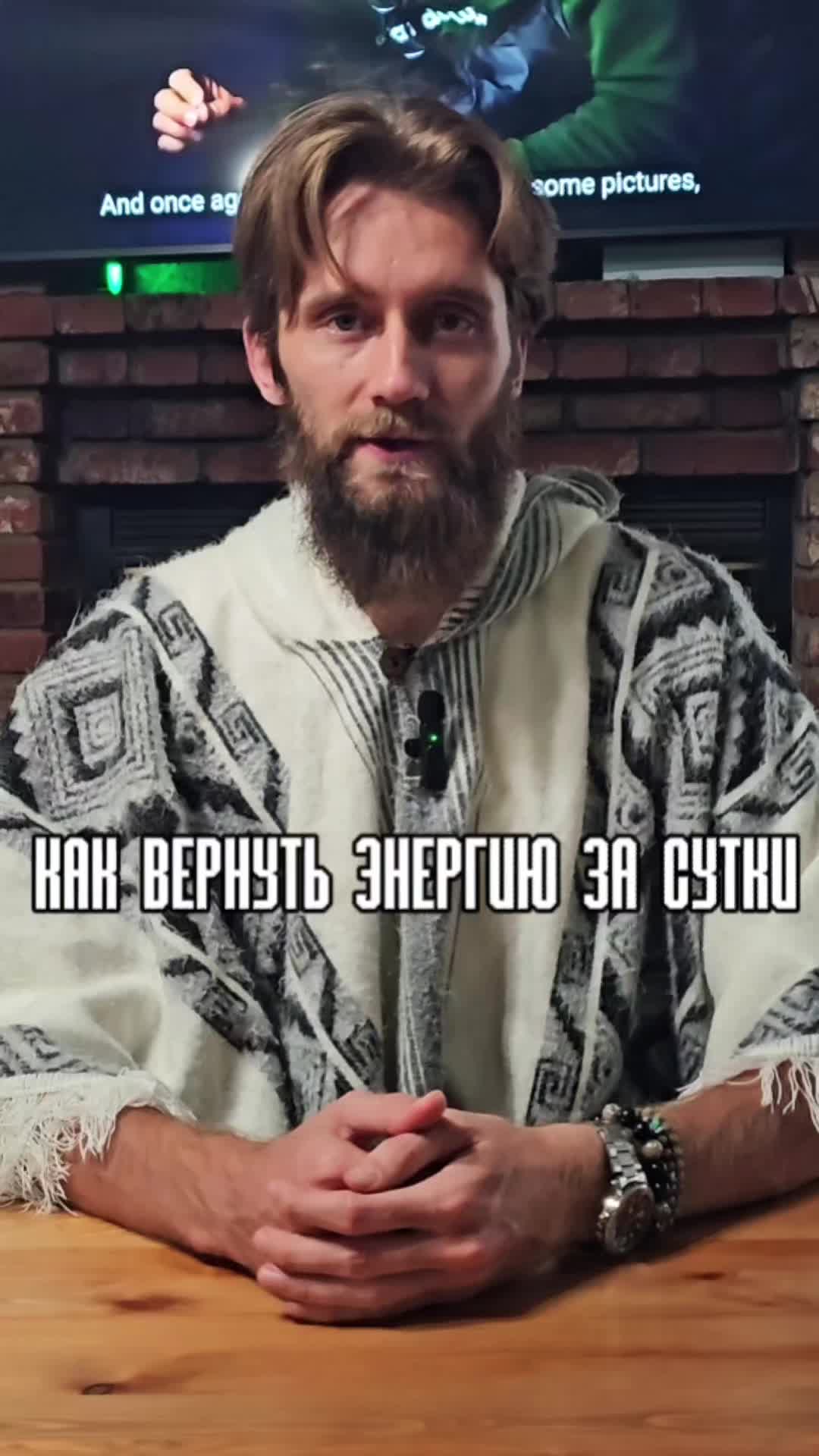 @ЕГОР КОРЗИНИН 🌿 ЦЕЛИТЕЛЬ🌿