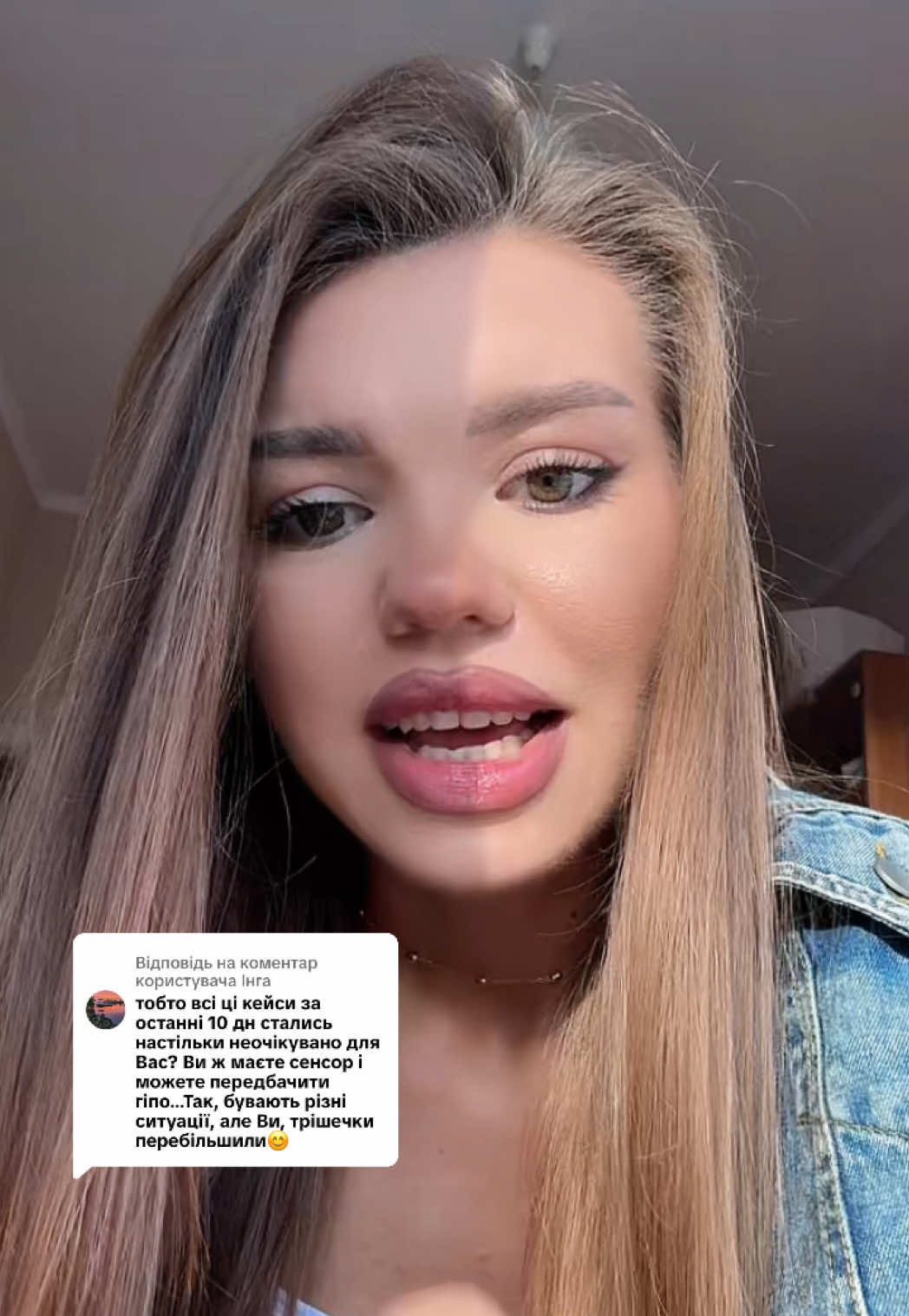 @Ендокринолог Вінниця🌸
