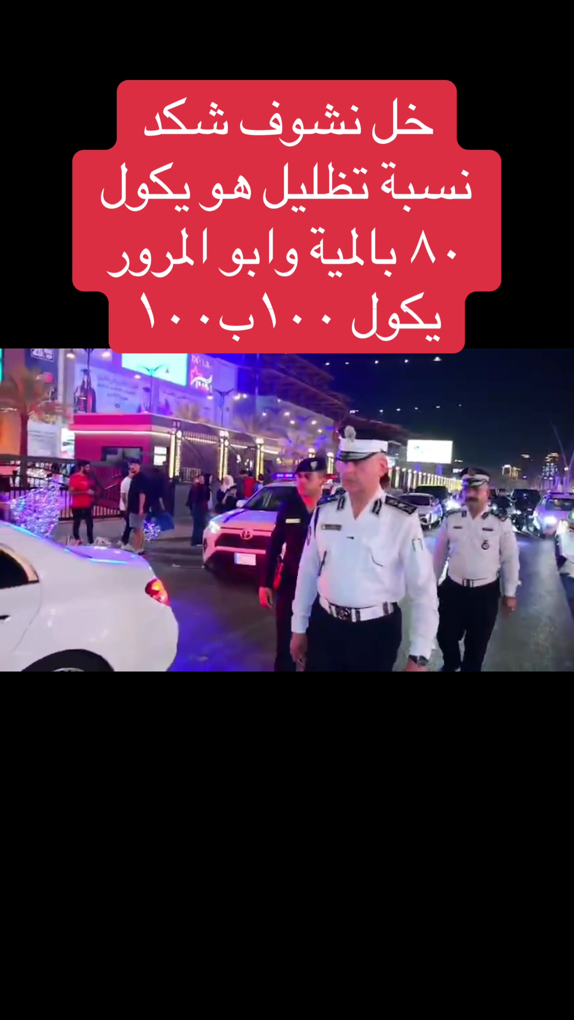 @عاجل وبس