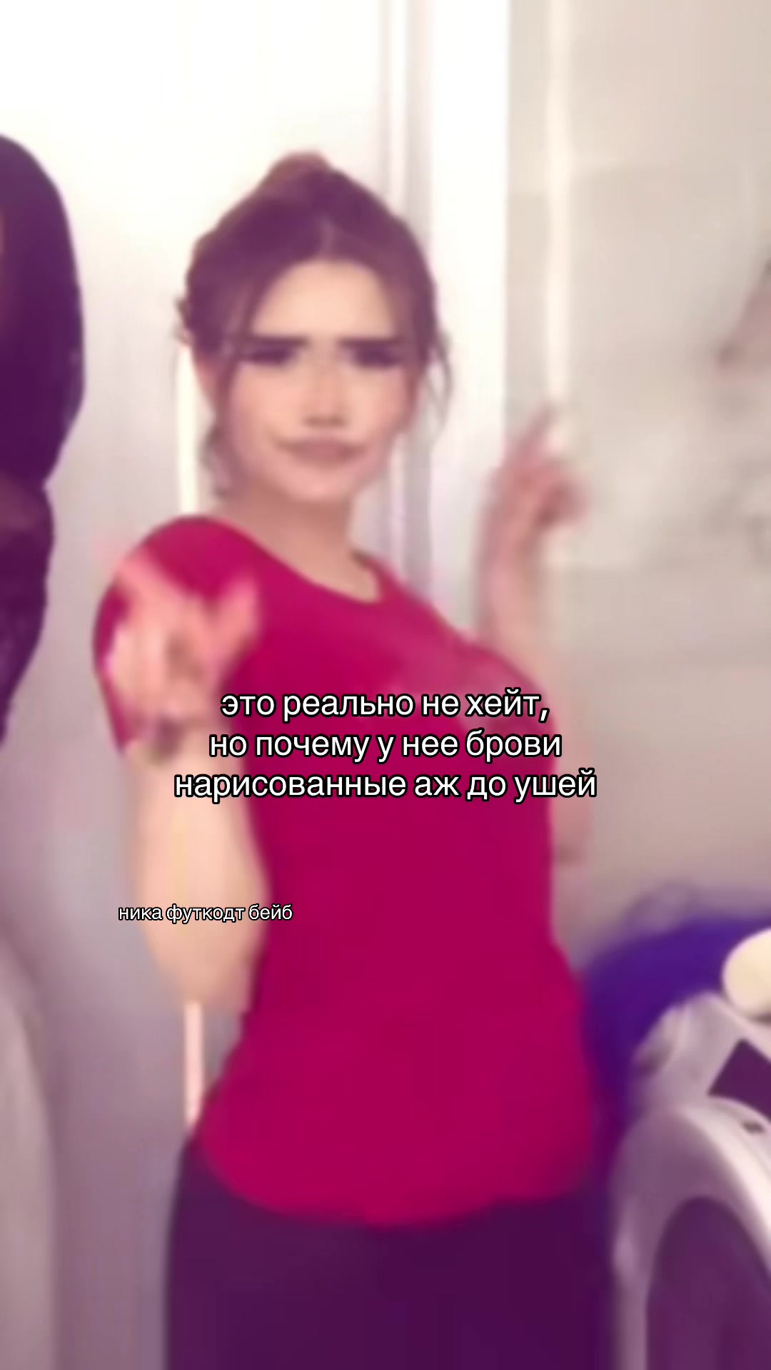 @тгк: nikafootkortbabe