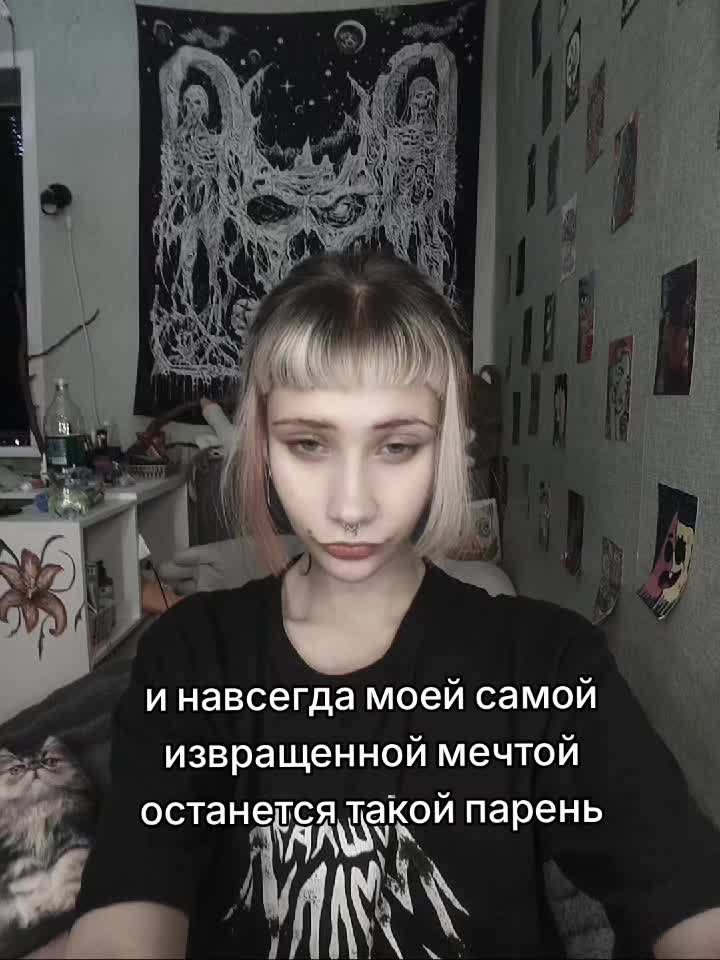 @ебучий леший