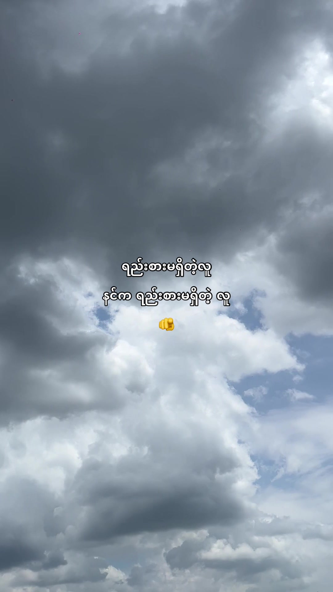 @๐๐ข๐ง ๐๐ก๐๐ง๐ญ๐งธเพเฝฒ