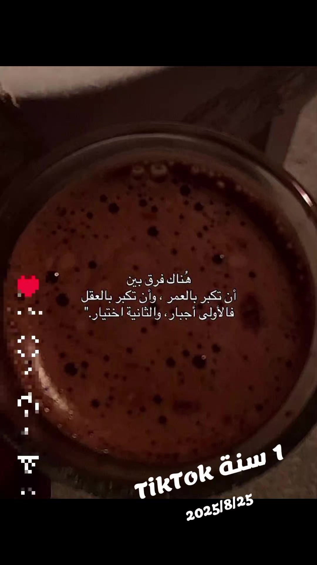 @هازينار